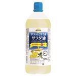トップバリュ ベストプライス サラッとこくうまサラダ油 900g