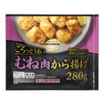トップバリュ ベストプライス ごろっとうまい むね肉から揚げ 280g
