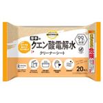 トップバリュ ベストプライス クエン酸電解水クリーナーシート 20枚