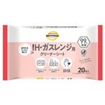 トップバリュ ベストプライス IHガスレンジ用クリーナーシート 20枚