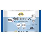 トップバリュ ベストプライス キッチン用アルコールクリーナーシート 20枚