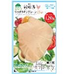 【8／30・31配送分】トップバリュグリーンアイ純輝鶏サラダチキンプレーン ボリュームパック 120g