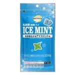 トップバリュ ベストプライス アイスミントガム 150g