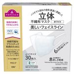トップバリュ ISCC 立体不織布マスク ホワイト ふつうサイズ 30枚