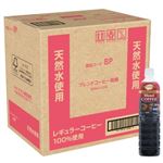 【ケースのご予約】 トップバリュ ベストプライス ブレンドコーヒー 微糖 900mlx12本 ※ご注文日から6日後以降のお届けとなります。