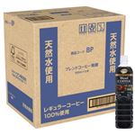 【ケース販売】 トップバリュ ベストプライス ブレンドコーヒー 無糖 900mlx12本【複数ケースご注文のお客様は商品説明をご確認ください】
