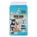 【ペット用】 トップバリュ 竹パルプ使用薄型消臭ペットシーツ レギュラー 180枚