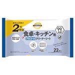 トップバリュ ベストプライス 食卓・キッチン用アルコールクリーナーシート 22枚