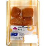 【8／30～31配送分】トップバリュ たらこ（一口カット）1パック