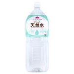 トップバリュ fun fun smile 赤ちゃんの天然水 2000ml