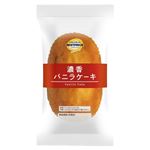 【9／30～1配送分】ベストプライス 濃香バニラケーキ 1個