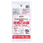 トップバリュ ベストプライス 名古屋指定袋 可燃 10L 取っ手付き 25枚