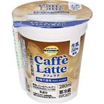 【10／10～13配送分】TVベストプライス カフェラテ 生乳50％入り 砂糖不使用 280ml