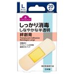 トップバリュ 半透明絆創膏 Lサイズ 20枚