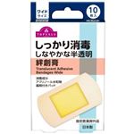 トップバリュ 半透明絆創膏 ワイド 10枚