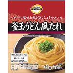 【7／1～2配送分】ベストプライス 釜玉うどん風たれ 2袋入