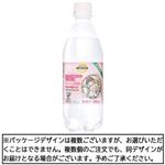 トップバリュ ベストプライス ディズニー 炭酸水 ストロベリー風味 500ml