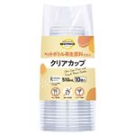 【10／10～13配送分】TVベストプライス ペット再生クリアカップ510ml 10個