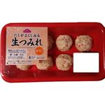 【11／8・9配送分】トップバリュ 生つみれ かに入り 8粒入