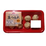 【11／8・9配送分】トップバリュ 生つみれ 鶏ごぼう入 8粒入