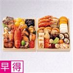 【予約:12／31（水）配送限定】【10】【210582】【おせち早得】トップバリュ プロのひと品「橋本料理長監修」和風二段重「煌華」 29品目:3-4人前