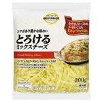 【8／30・31配送分】ベストプライス とろけるミックスチーズ（モッツァ 200g