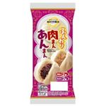 【11／8～10配送分】ベストプライス ふんわり肉まん・あんまん 4個入