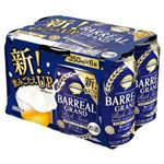 【10／10～13配送分】TVベストプライス バーリアルグラン リッチテイスト 350ml×6
