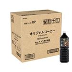 【ケース販売】 トップバリュ ベストプライス オリジナルコーヒー無糖 1500mlx8本