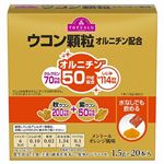 トップバリュ オルニチン配合 ウコン顆粒 20本