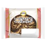 【9／30～1配送分】ベストプライス しっとりココアのマーブルパウンド 1個入