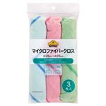 トップバリュ ベストプライス マイクロファイバークロス 3枚