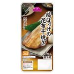 トップバリュ 縞ほっけ昆布干し焼き