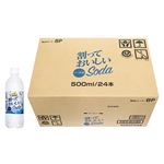 【ケースのご予約】 トップバリュ ベストプライス 割っておいしいSoda 500mlX24本 ※ご注文日から6日後以降のお届けとなります。