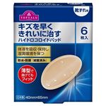 トップバリュ ハイドロコロイドパッド 靴擦れ用 入 6枚