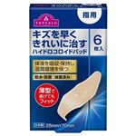 トップバリュ ハイドロコロイドパッド 指用 入 6枚