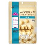 トップバリュ マカダミアナッツ 51g