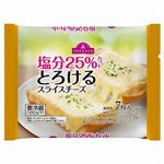 トップバリュ 塩分25％カットとろけるスライスチーズ 126g（7枚入）