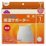 トップバリュ シルク配合保温サポーター 腰 フリー 1枚