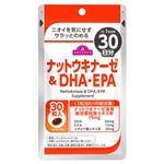 トップバリュ ナットウキナーゼ＆DHA・EPA 30日分 30粒