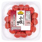 ベストプライス おにぎり小粒梅干し 130g