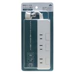 トップバリュ HOME COORDY 節電スイッチコンセント3個口 1．5m