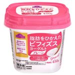 トップバリュ 脂肪をひかえたビフィズスプレーンヨーグルト 450g