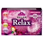 トップバリュ 薬用入浴剤 リラックス アソート 炭酸ガス発砲タイプ 12錠