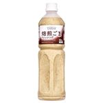 テーシーズ 焙煎ごまドレッシング 980ml