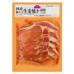 トップバリュ うまみ和豚ロース生姜焼き 170g