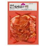 トップバリュ うまみ和豚ロース味噌漬け 170g