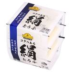 【8／30～31配送分】トップバリュ コクのある絹とうふ 150g×3