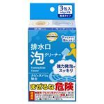 トップバリュ ベストプライス 排水口泡クリーナー 40gx3包