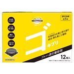 トップバリュ ベストプライス ゴキブリ誘引駆除剤 12個